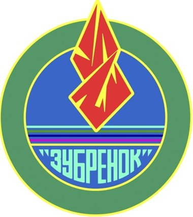 зубрёнок