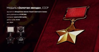 медаль Героя СССР