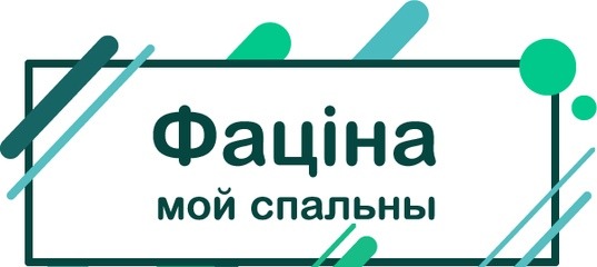 микрорайон Фатина