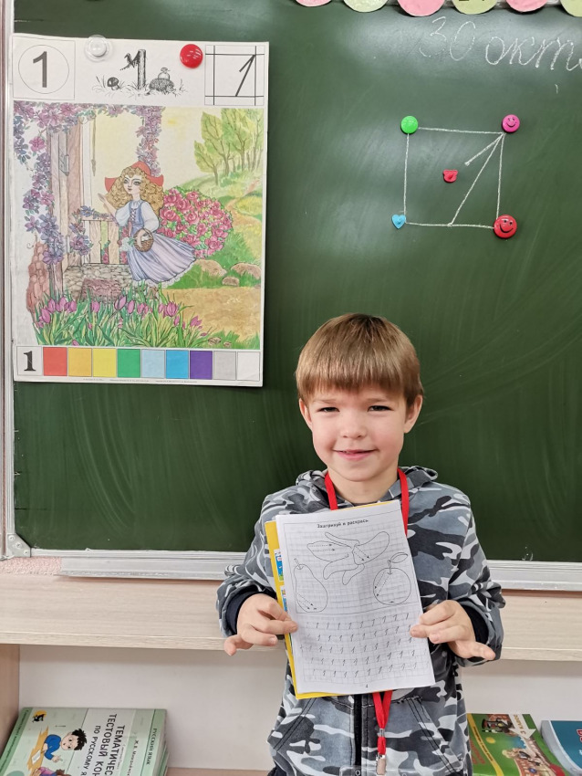субботняя школа