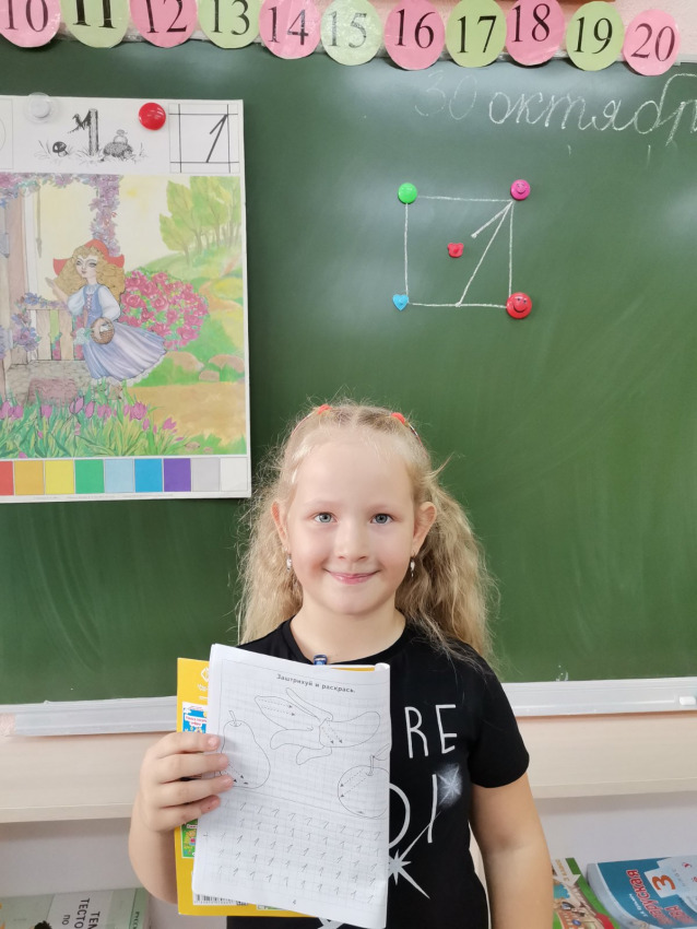 субботняя школа
