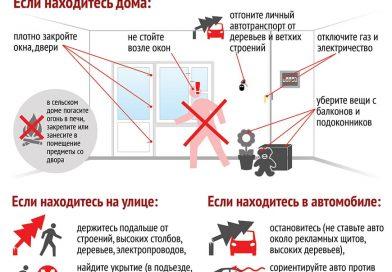 сильный ветер