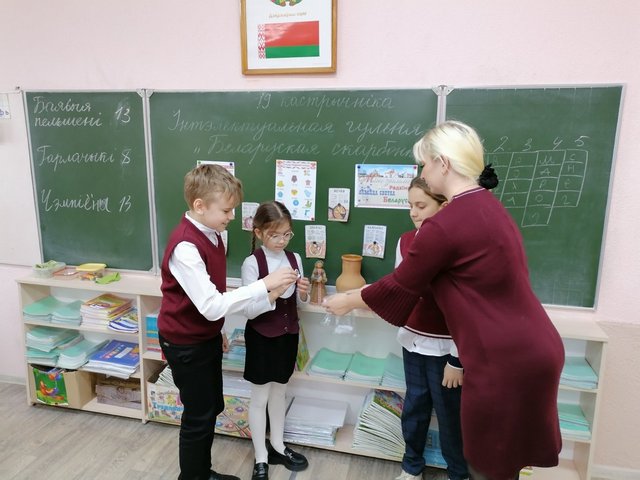 гульня