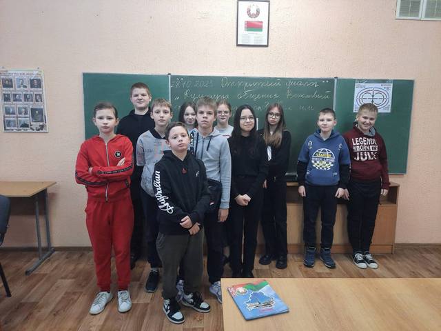 дети