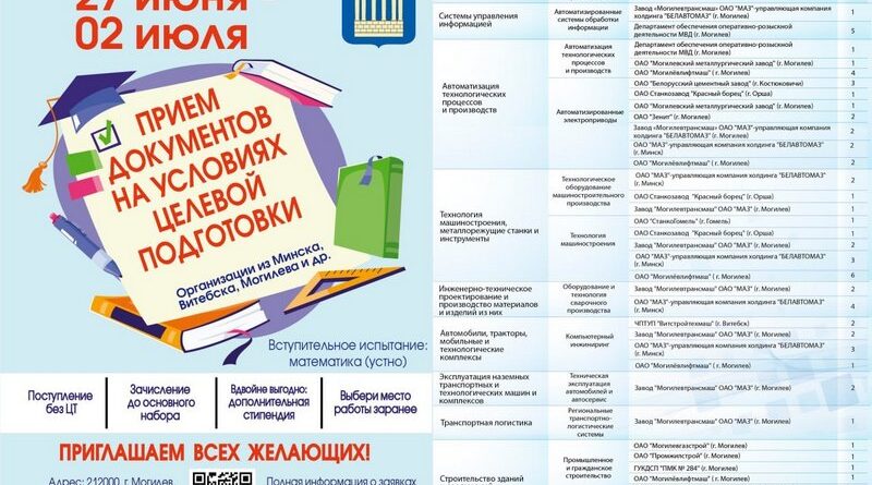 буклет