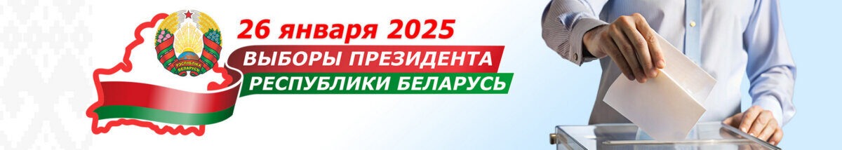 Средняя школа №41 г. Могилёва