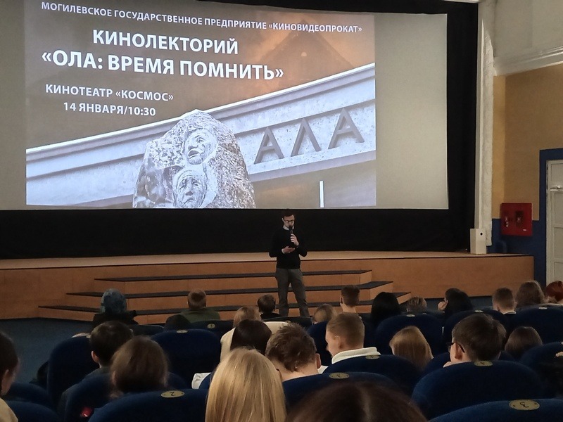 фотография из кинотеатра