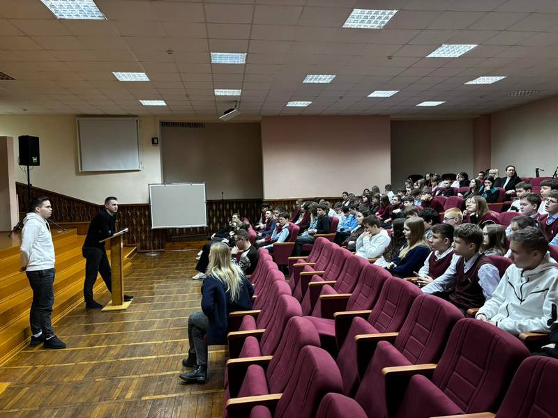 встреча в актовом зале