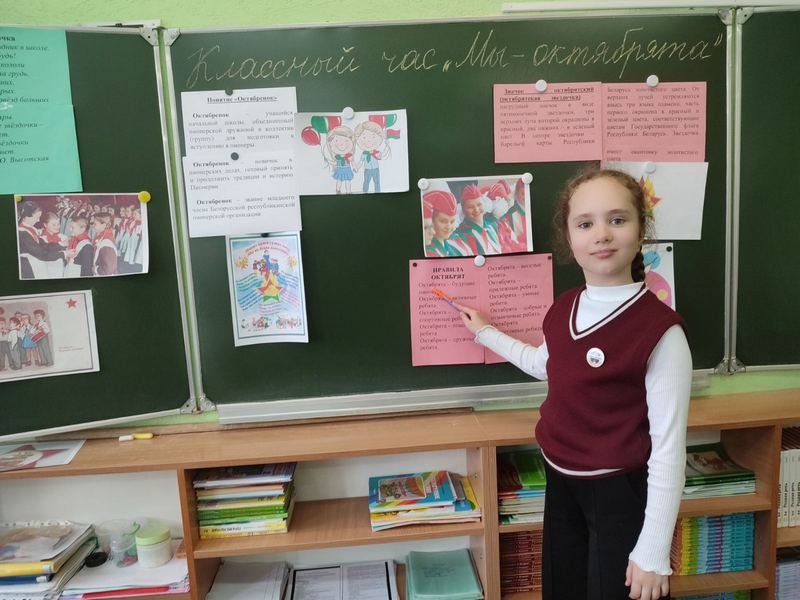 девочка у доски