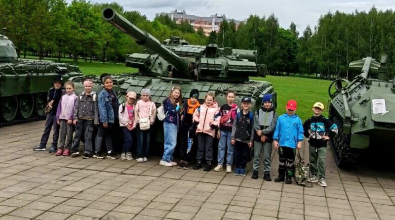 экскурсия