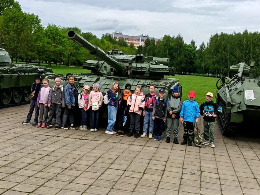 экскурсия
