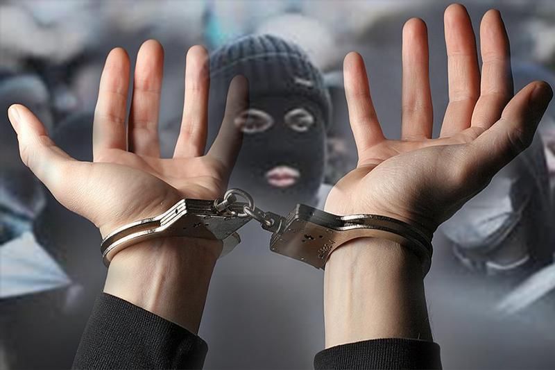 экстремист