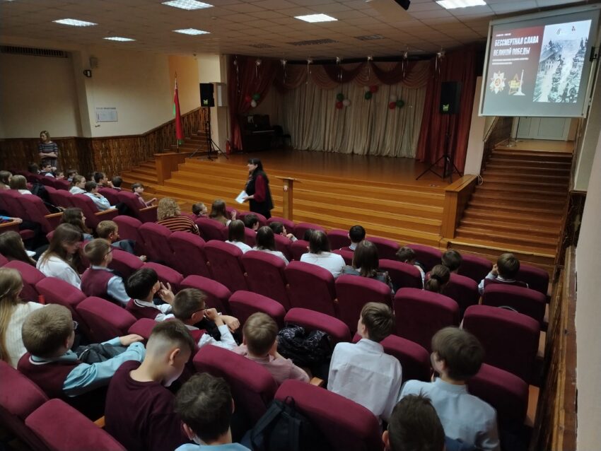 информационный час