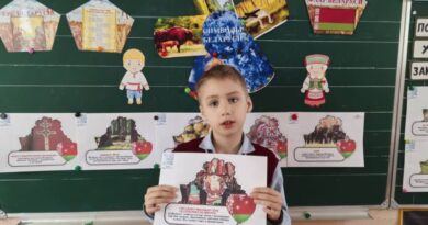 урок символы страны