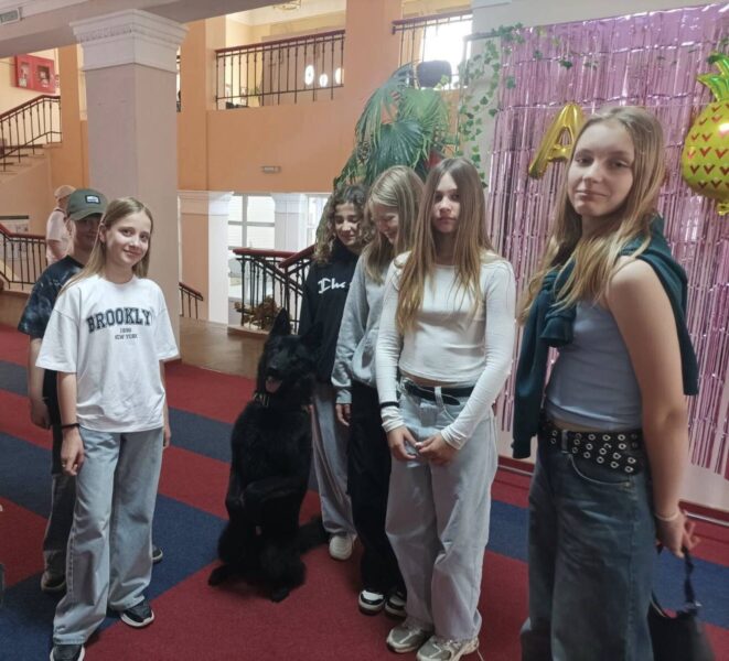 дети и пёс