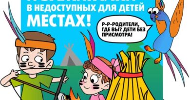про спички
