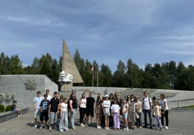 экскурсия