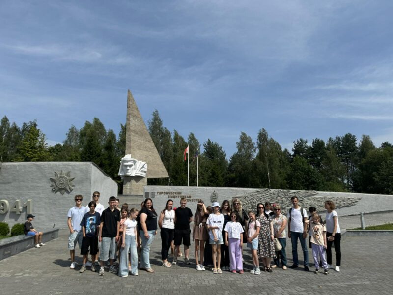 экскурсия