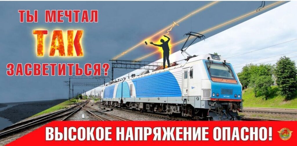 постер