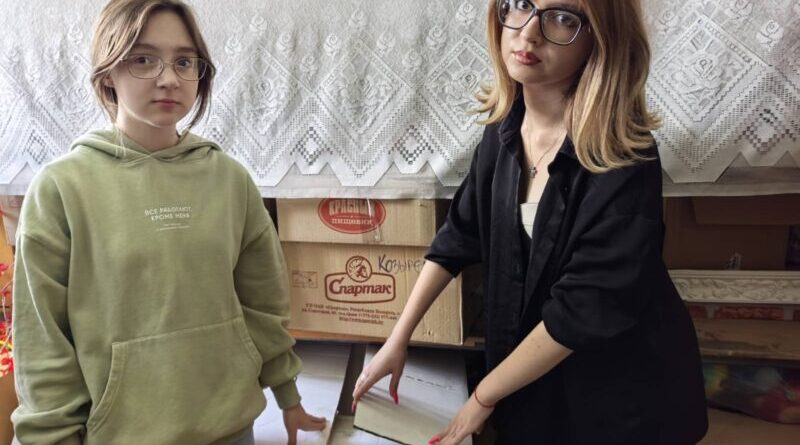 экологический отряд