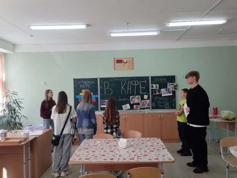 квест