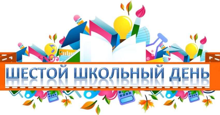 баннер