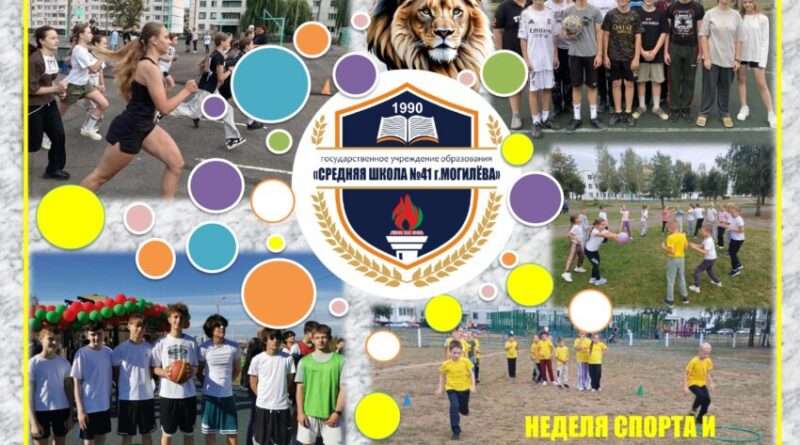 инфографика