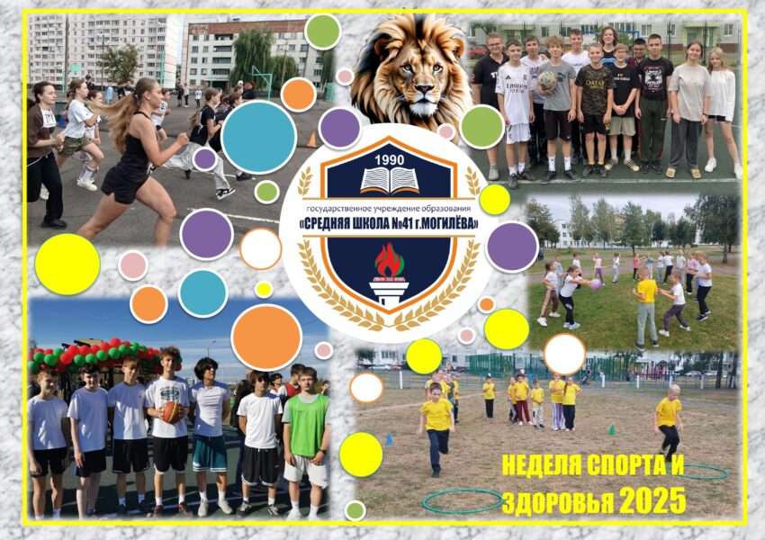 инфографика