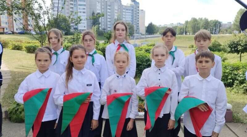 пионерия