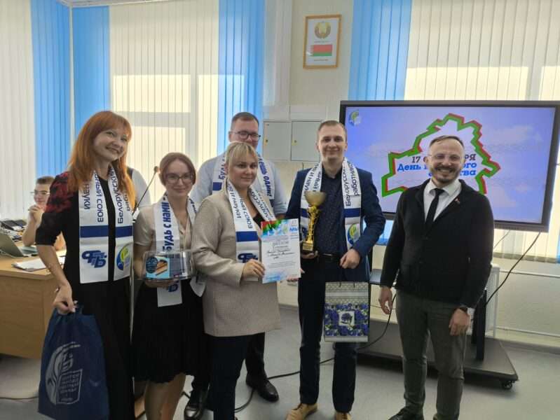 квиз профком