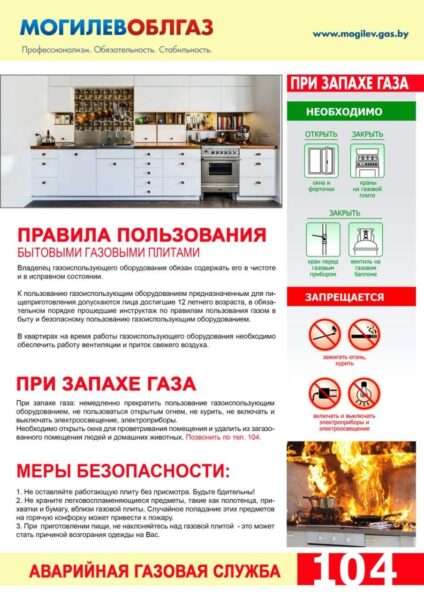 инфографика