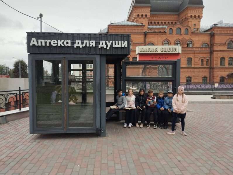 пешеходная экскурсия