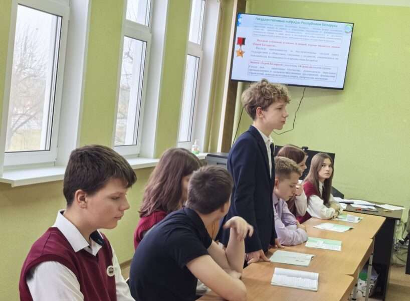 школа активного гражданина