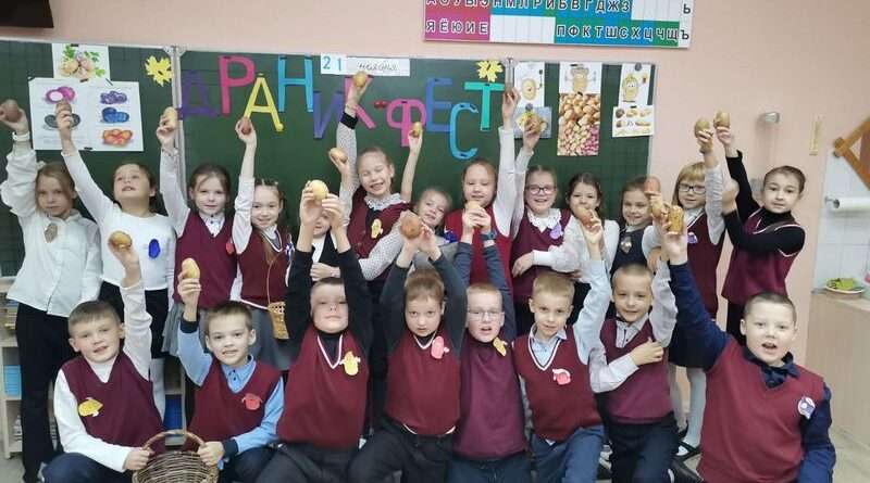 драник-фест