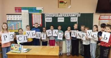 Мой родны кут