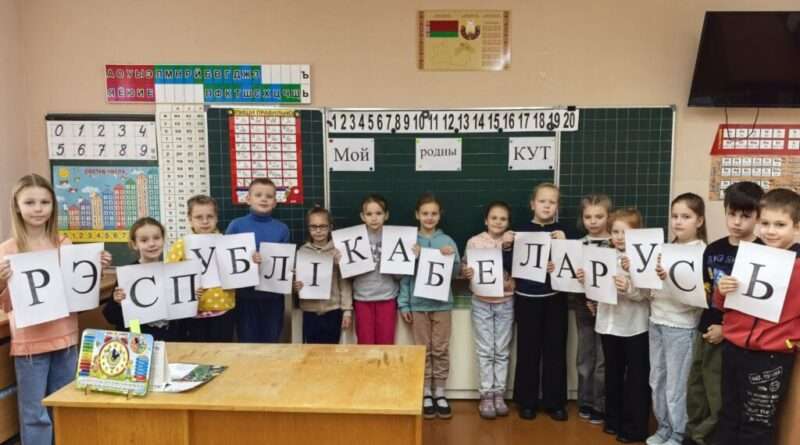 Мой родны кут