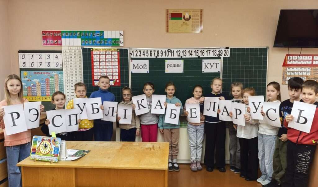 Мой родны кут