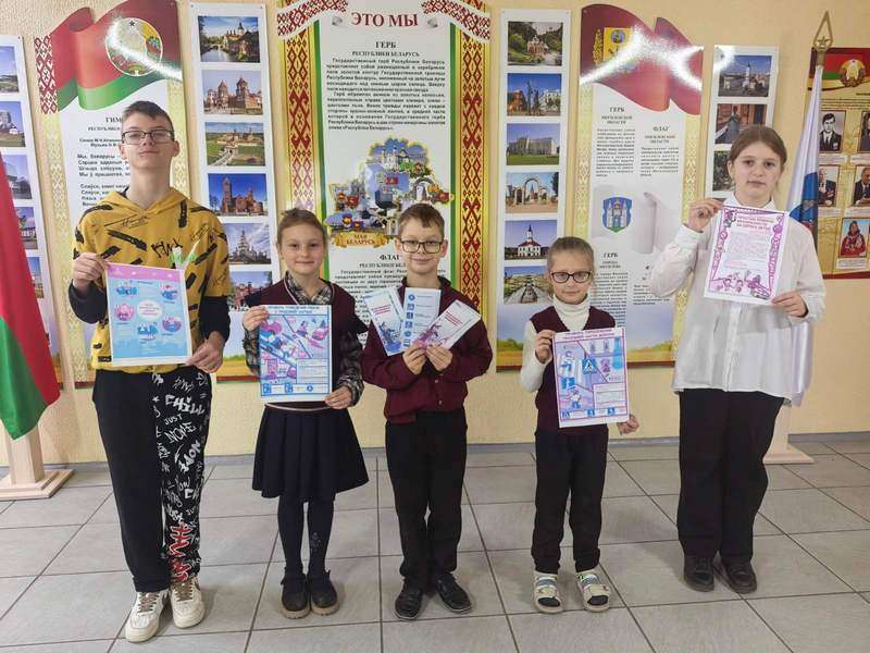 акция безопасность на дороге