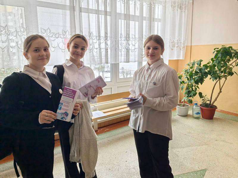 акция безопасность на дороге