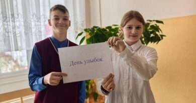 день улыбок