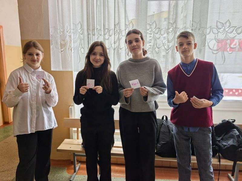 день улыбок