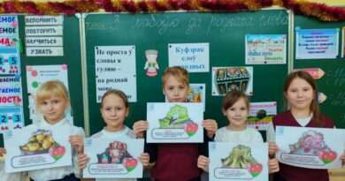 дети у доски фото