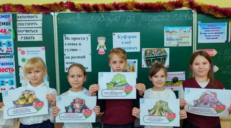 дети у доски фото