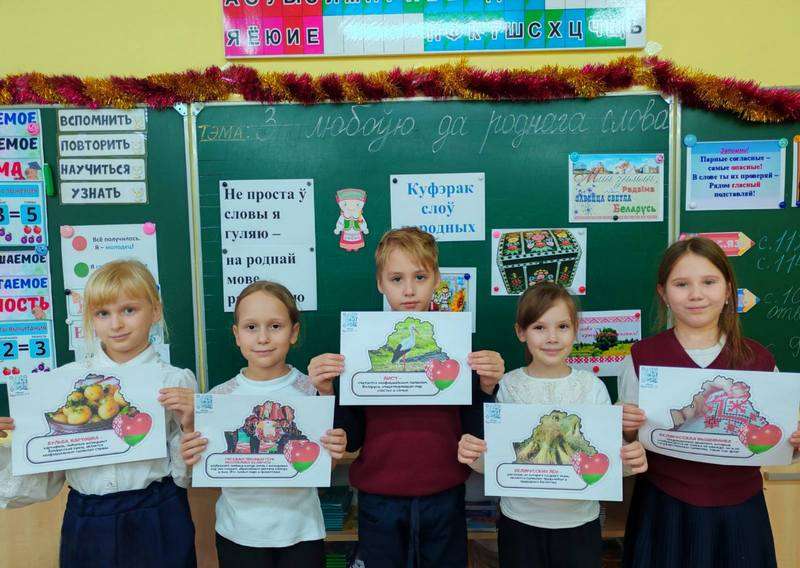 дети у доски фото