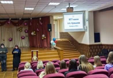 профориентация в актовом зале