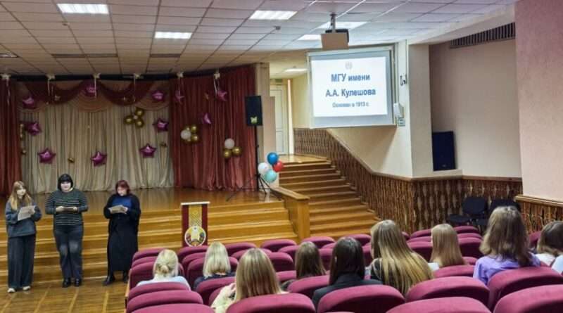 профориентация в актовом зале