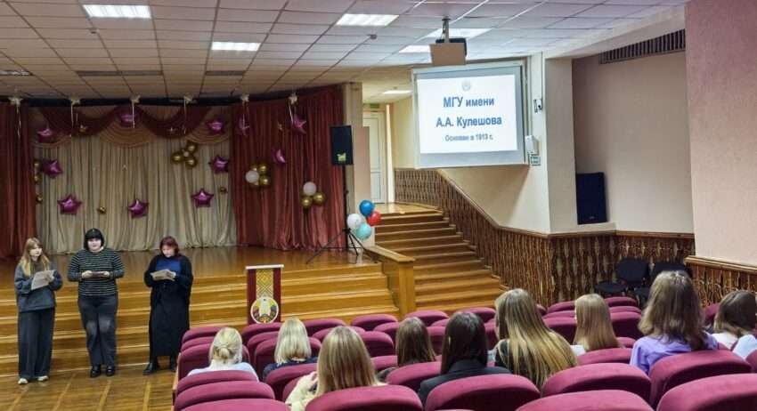 профориентация в актовом зале