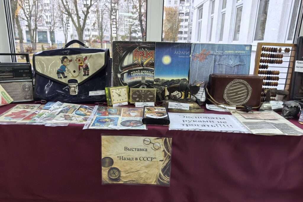 выставка назад в ссср