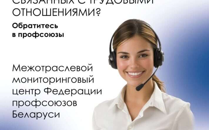 консультация юриста постер