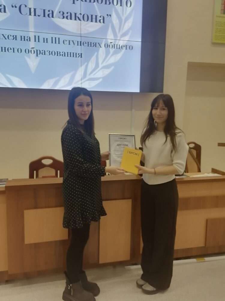 награждение